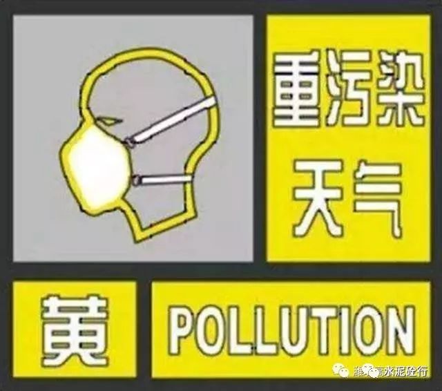 多省商砼建筑企業(yè)停產(chǎn)停工，國(guó)四以下禁行?！